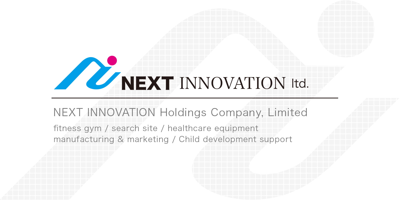 NEXT INNOVATION Holdings Company, Limited｜fitness gym / search site / healthcare equipment / manufacturing & marketing / Child development support